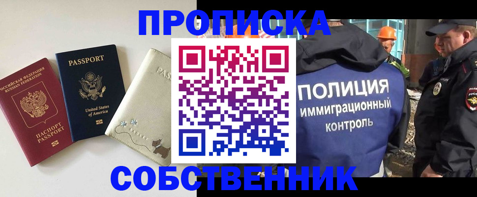регистрация для дет. сада в Пущино